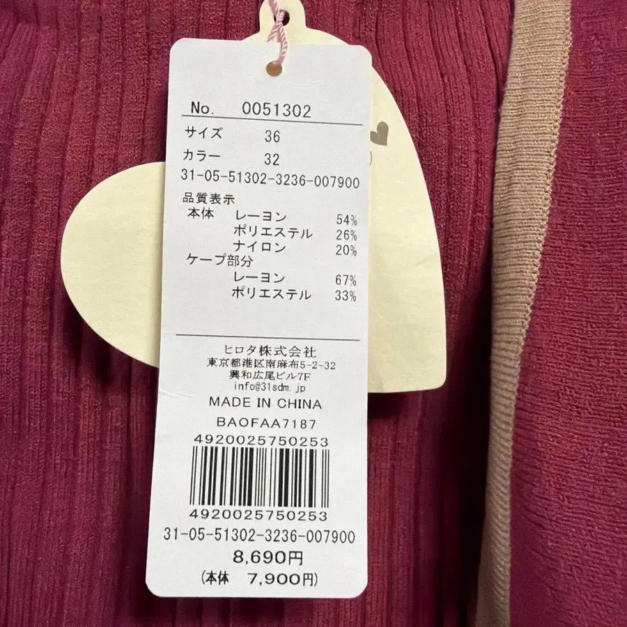 5번째 상품 이미지