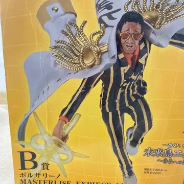 제일복권 원피스 에그헤드 키자루 B상