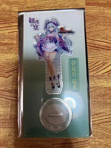 스시로 유메미즈키 미즈키 아크릴 스탠드