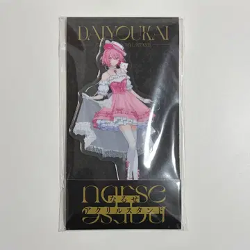 나루세 nqrse 대요괴 아크릴 스탠드 로손