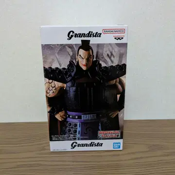 킹덤 Grandista 왕기