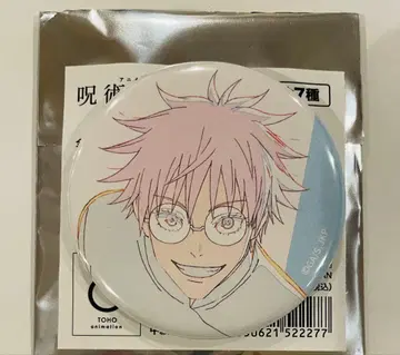 주술회전 애니메이션 주술회전전 회옥 옥절 원화 캔뱃지 고죠 사토루