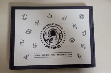 김남길 시그니티