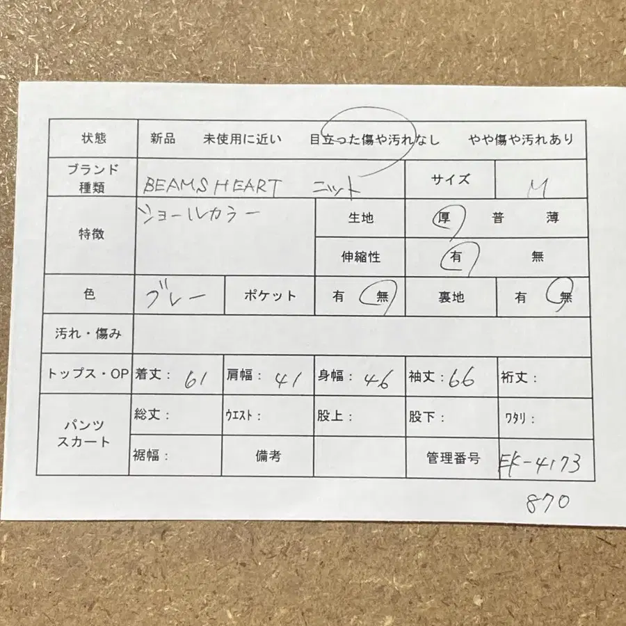 2번째 상품 이미지