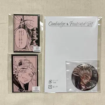 가치액터 타무지 마루쿠지 복권 메이트 스퀘어 엽서 포함 캔뱃지