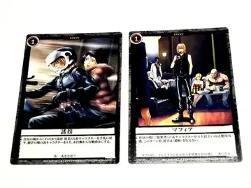 멜로 카드 데스노트