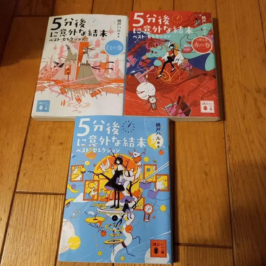 9번째 상품 이미지