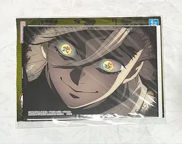 귀멸의 칼날 제일복권 캔버스풍 보드 도우마