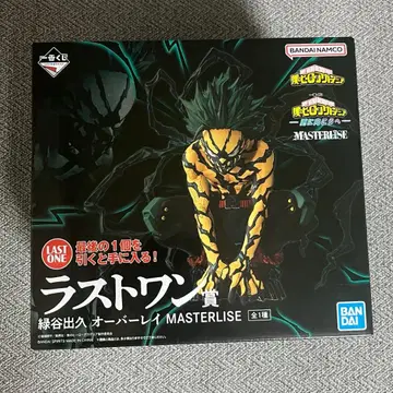 히로아카 제일복권 라스트 원