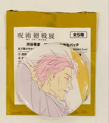 주술회전 애니메이션 주술회전전 시부야 사변 원화 캔뱃지 나나미 켄토