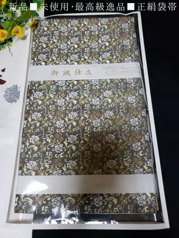 미사용 고급 일품 당초꽃 문양 고급 육통 무늬 후쿠로 오비