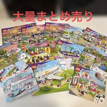 LEGO friends 묶음 판매