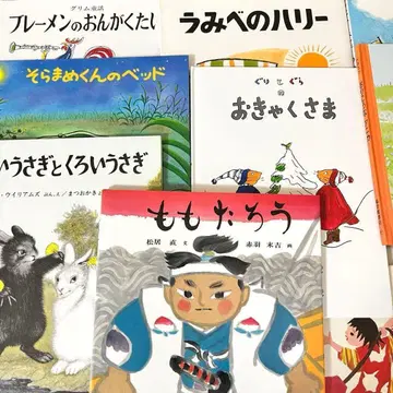 그림책 복음관 서점 인기작 명작 20권 세트