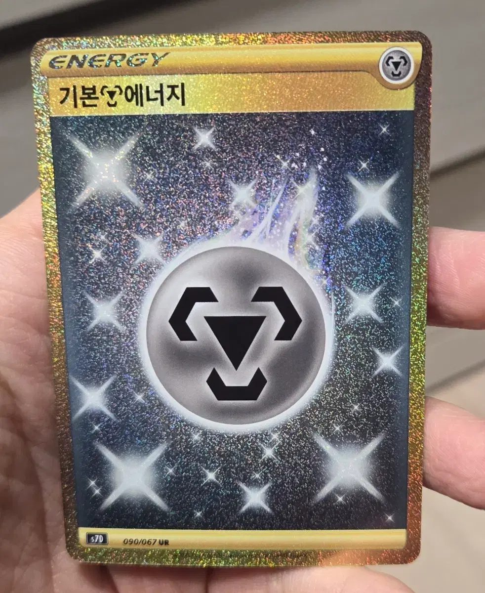 Pokemon Card Basic Energy UR Grade A