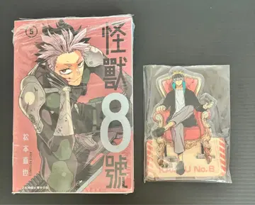 괴수 8호 대만 한정판 코믹 아크릴 스탠드 나루미 겐