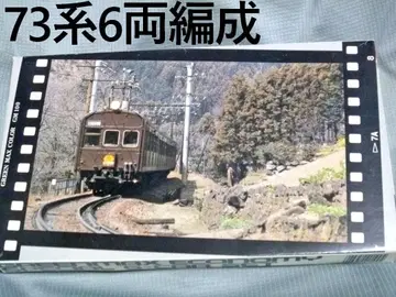 N 게이지 게타덴 73계 오리지널 전금 혼결 6량 편성 에코노미 키트