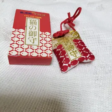 지브리, 고양이의 보은 고양이 부적