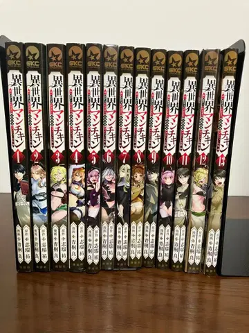 이세계 만치킨 HP1의 상태로 최강 최속 던전 공략 13권 기발행 전권