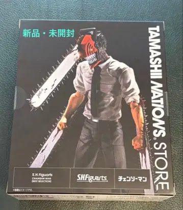 S.H.Figuarts 체인소 맨 BEST SELECTION