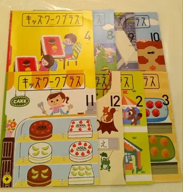 아이 챌린지 홉 키즈워크 플러스