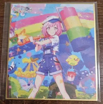 프로세카 호우 에무 미니 색지 26B