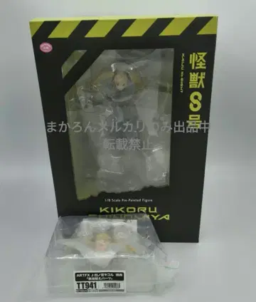 코토부키야 ARTFX J 괴수 8호 시리즈 시노미야 키코루 특전 포함