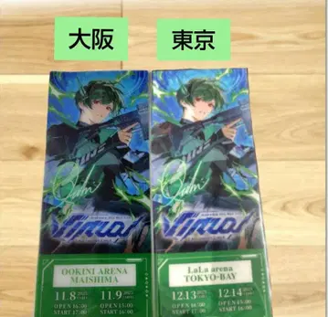 시쿠포니 스치 입장 특전 오사카 도쿄 세트