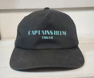 CAPTAINS HELM CAP