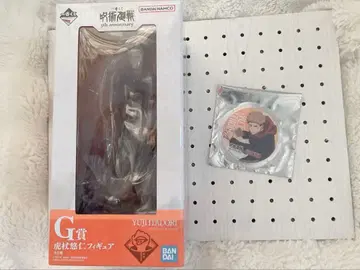 주술회전 이타도리 유우지 세트