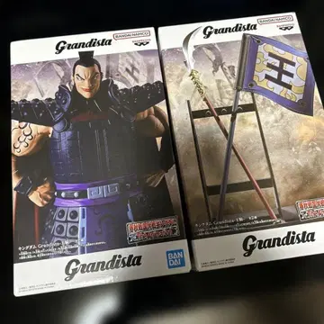 킹덤 Grandista-왕기 피규어