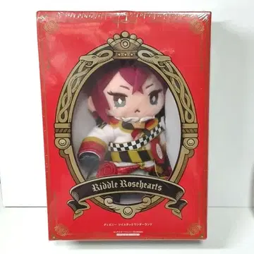 트위스테 리들 마스코트 포함 BOOK 봉제 인형