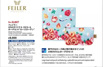 FEILER 꽃무늬 파우치 파란색 독일제