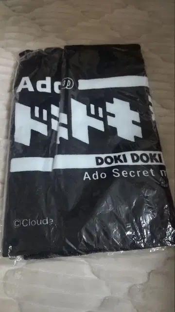 Ado 두근두근 비밀기지 페이스 타월 ver.1