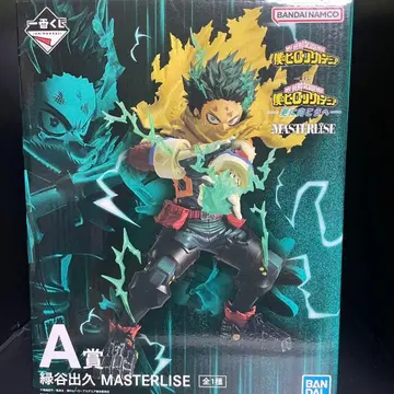 나의 히어로 아카데미아 제일복권 피규어 [미도리야 이즈쿠]