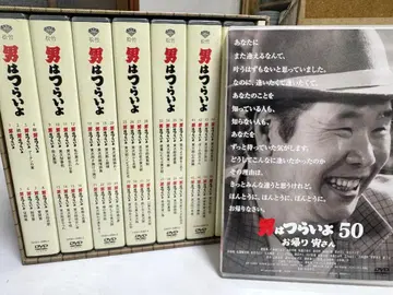 남자도 괴로워 전 50작 DVD 박스 (54매 세트)