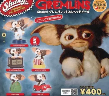 Shaky! 셰이키! 그렘린 버블 헤드 인형