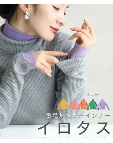 기간 한정 판매 [ 새상품급 ] Cawaii 이로타스 퍼플