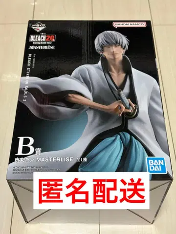 [ 덤 포함 ] 제일복권 B상 이치마루 긴 MASTERLISE