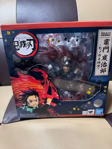 카마도 탄지로 히노카미 카구라 피규어아츠zero