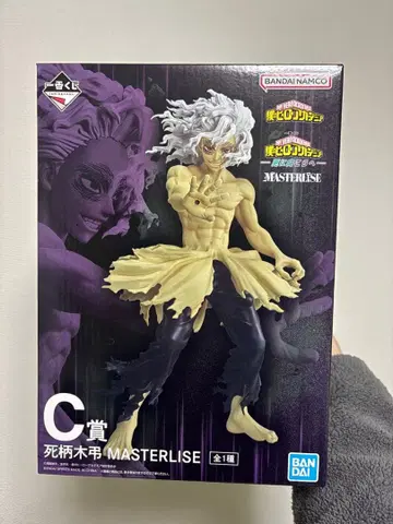 제일복권 나의 히어로 아카데미아 시가라키 토무라 C상