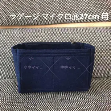 새상품 백 인 백 수하물 마이크로 밑 27cm용 이너 백 네이비색