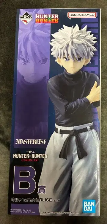 헌터헌터 제일복권 B상 키루아