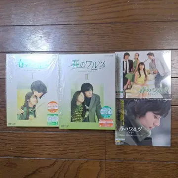 봄의 왈츠 DVD 세트