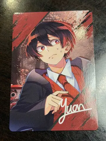 유안군 전시회 사인 포함