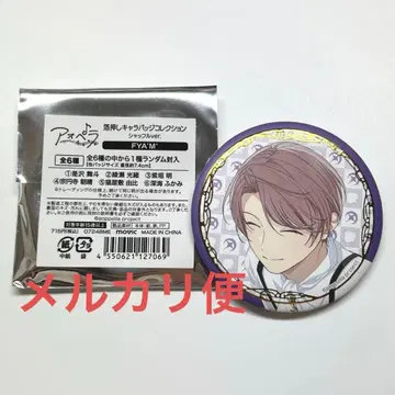 아오페라 소엔지 아사하루 셔플 금박 캐릭터 배지 컬렉션 FYA'M'