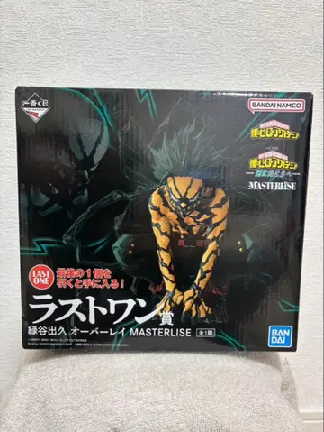 나의 히어로 아카데미아 제일복권 더 멀리 라스트 원상 미도리야 이즈쿠