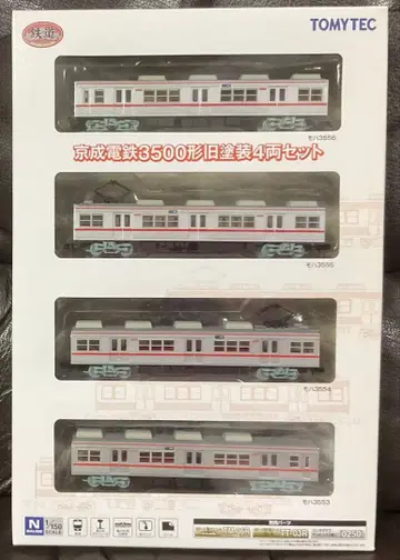 케이세이 전철 3500형 구 페인팅 4량 세트
