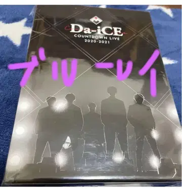 Da-iCE COUNTDOWN LIVE 2020-2021