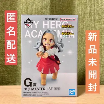 히로아카 제일복권 더 멀리 G상 에리