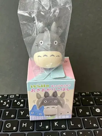 [ 이웃집 토토로 ] 미사용 새상품 그레이 대토토로